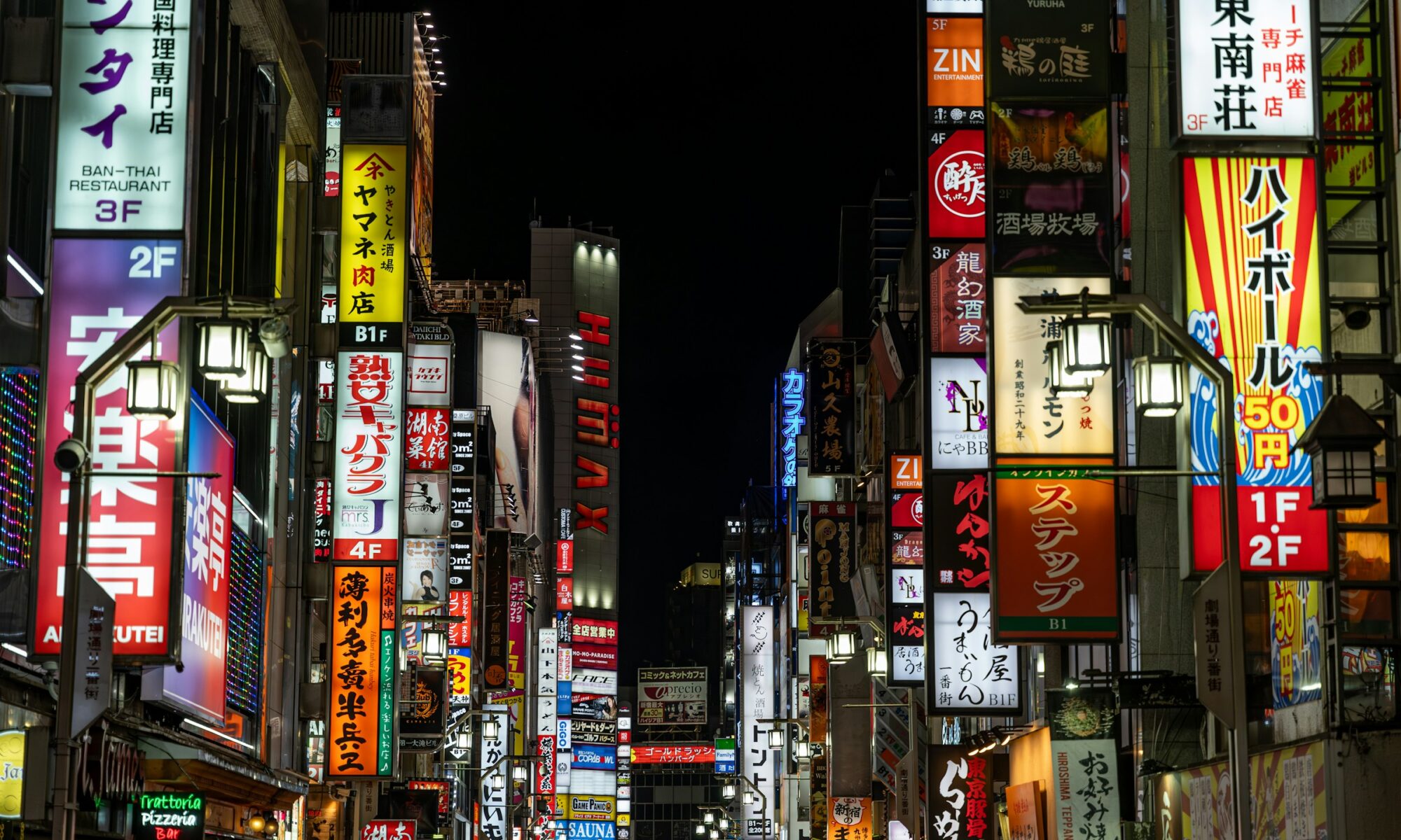 Übersetzer Japanisch-Deutsch Basel